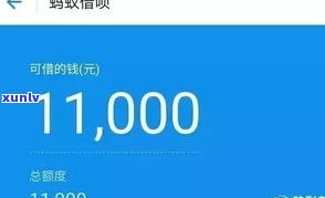 支付宝花呗逾期结果：作用征信、产生罚息，甚至限制采用。