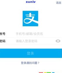 支付宝花呗逾期结果：作用征信、产生罚息，甚至限制采用。