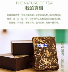 普洱茶饼茶的包装-普洱茶饼茶的包装图片