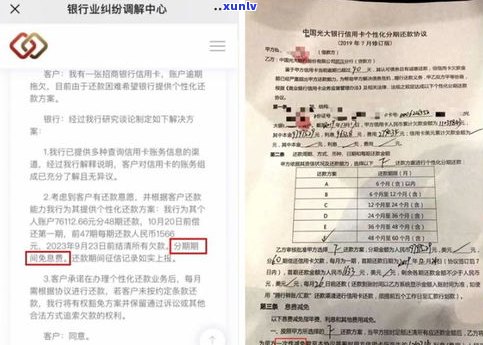 代办停息挂账合法吗-代办停息挂账合法吗安全吗