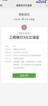 如何在网上申请香港银行卡？——大陆居民适用