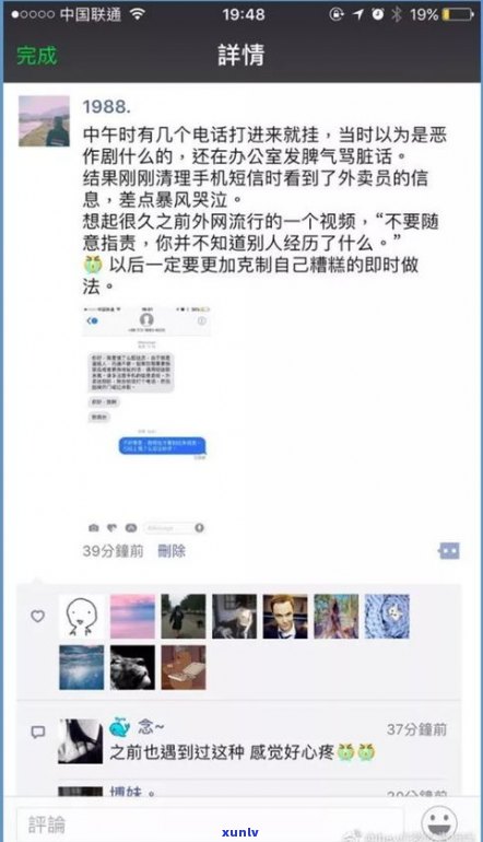 代接催收电话违法吗？知乎客户分享经验与看法