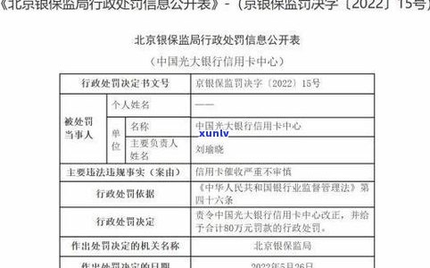 代接催收电话违法吗？熟悉相关法律法规及解决方法