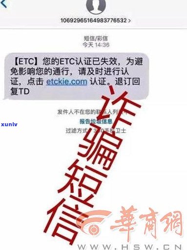 代接催收电话业务：合法还是诈骗？收费标准怎样？