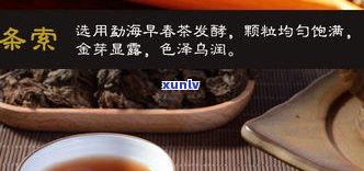 云南普洱老茶头价格多少？它是何茶？是否昂贵？