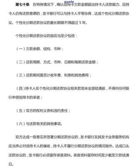 代理停息挂账是不是违法？熟悉其利弊与解决方法