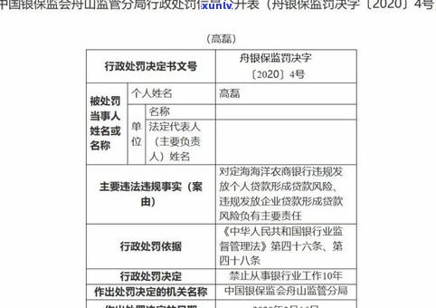 代理停息挂账是不是违法？熟悉其利弊与解决方法