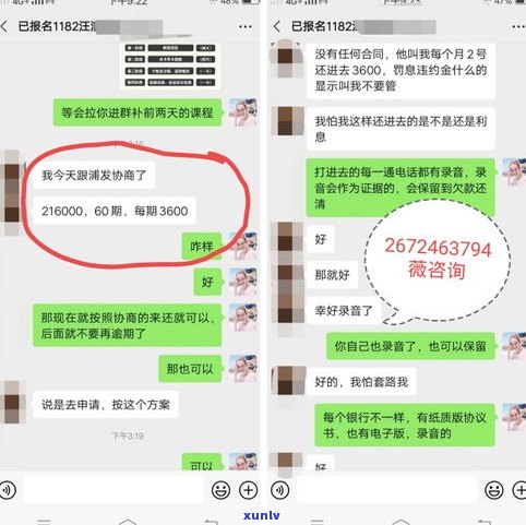 代办停息挂账违法吗-代办停息挂账违法吗知乎