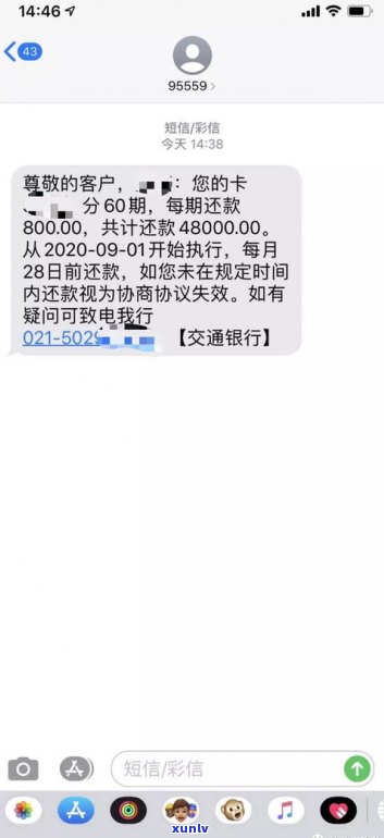 逾期委托协商：真相、费用及所需材料全解析