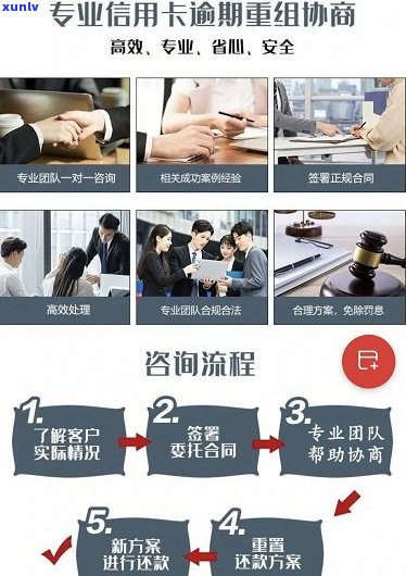 代办逾期协商还款合法吗-代办逾期协商还款合法吗知乎