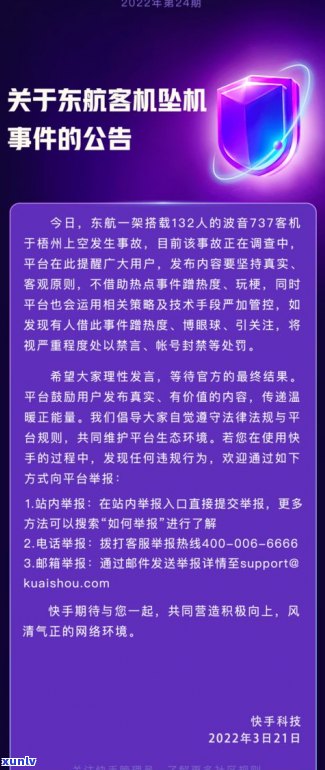 代理停息挂账违法吗？合法吗？——知乎探讨