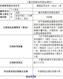 代理停息挂账违法吗？合法吗？安全吗？详解风险与合法性