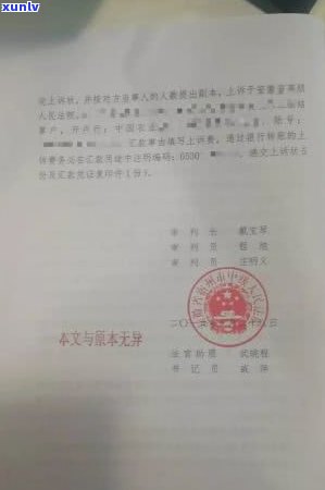 代理停息挂账违法吗合法吗-帮忙办理停息挂账申请