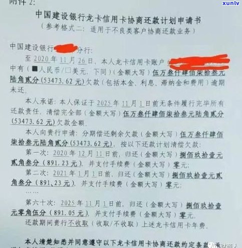 代办网贷停息挂账是真的吗-代办网贷停息挂账是真的吗吗