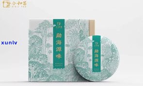 珍藏普洱茶饼：源自云南西双版纳猛海高山源，价格多少？珍藏版一盒多少钱？