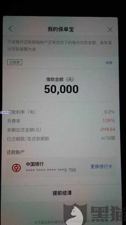 贷享金是黑网贷吗-贷享金是黑网贷吗安全吗