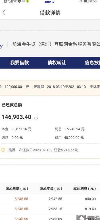 贷享金是黑网贷吗-贷享金是黑网贷吗安全吗