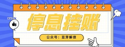 贷款可以停息分期吗？现在是不是可以申请停息还本金？