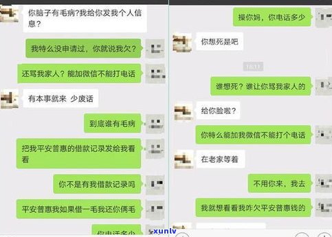 贷款上门催收违法吗-一般上门催收要达到多少金额