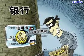 贷款可以协商分期吗-银行贷款还不了可以协商分期还吗