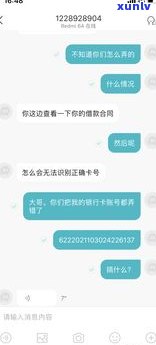 贷款未到账，是不是仍需还款？解决方案及知乎讨论