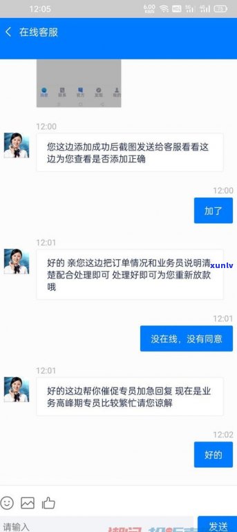 贷款未到账，合同是不是生效？需还款吗？资金被冻结会每月扣款吗？