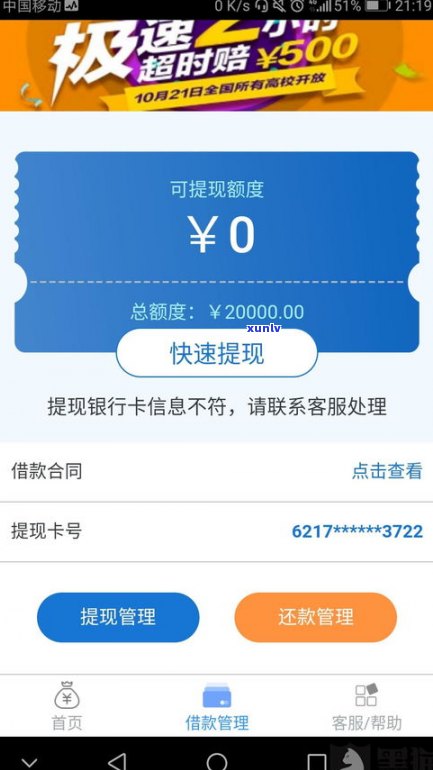 贷款未到账，合同是不是生效？需还款吗？资金被冻结会每月扣款吗？