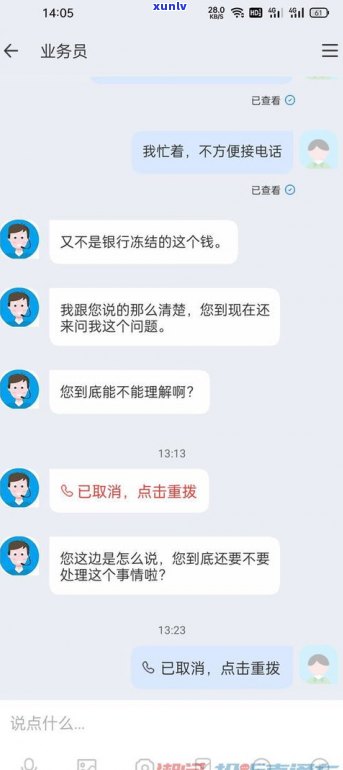 贷款未到账，合同是不是生效？需还款吗？资金被冻结会每月扣款吗？