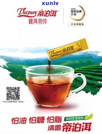 普洱茶原本不是茶叶吗？探究其起源与是不是适合饮用，产地是不是为普洱市