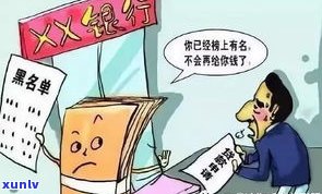 贷款还不了可以协商吗-贷款还不了可以协商吗怎么办