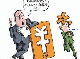 贷款还不了可以协商吗-贷款还不了可以协商吗怎么办