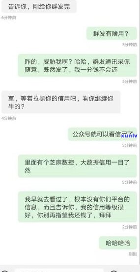 贷款逾期会否上门催债？知乎客户分享亲身经历与建议