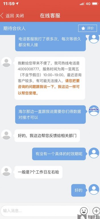 贷款逾期会否上门催债？知乎客户分享亲身经历与建议