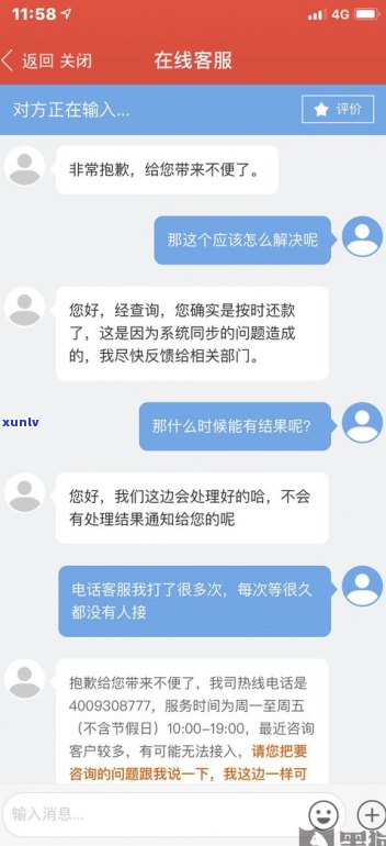 贷款逾期会否上门催债？知乎客户分享亲身经历与建议