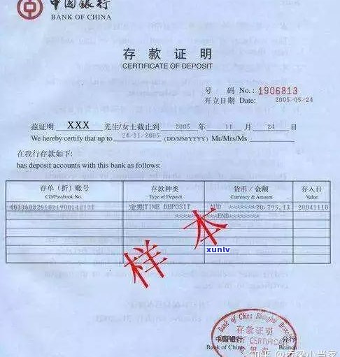 贷款逾期能否停息挂账？申请攻略与留意事项