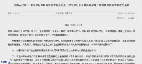 银行贷款逾期一个月严重吗？拖欠5万逾期3年，怎样解决及结果分析