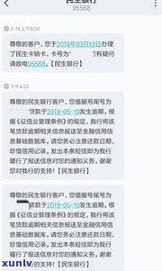 贷款逾期说要联系村干部？真的假的？遇到这种情况该怎么办？