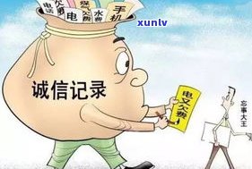 贷款逾期会作用乘坐火车吗？