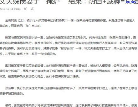 欠款无力偿还是不是会坐牢？解决方案全解析