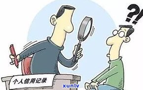 2021贷款逾期后被骚扰家人是否犯法？如何处理？判决情况是什么？全解析