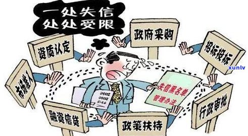 贷款一月不还：作用与解决方法