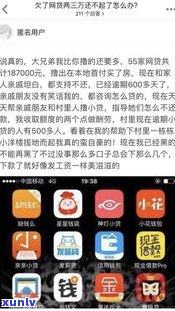 贷款一月不还会怎么样吗-贷款一月不还会怎么样吗知乎