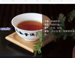 荣宝斋2014普洱砖茶：288克价格、普洱茶砖价格及茶饼价格一览