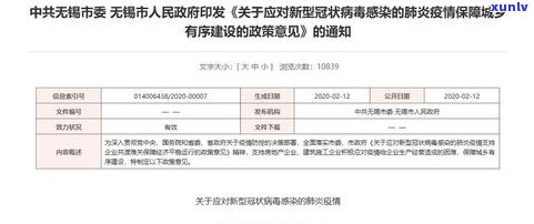 贷款延期还款申请全攻略：银行、助学、信用社、抵押贷款怎样申请？