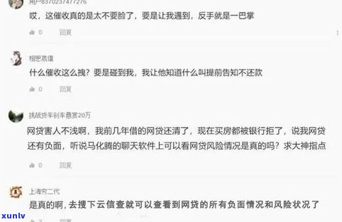 贷款逾期真的会上门催收吗？探讨银行和其他机构的催款策略