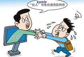 '借款逾期会上门吗？了解逾期风险与应对措施！'