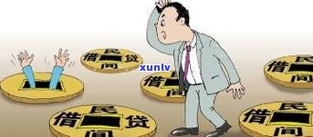 贷款逾期一月会影响信用吗-贷款逾期一月会影响信用吗知乎