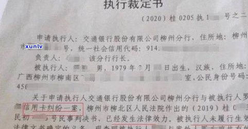 贷款逾期2000元会被起诉吗？结果及解决办法全解析