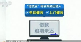 贷款逾期两千是否可以被起诉？知乎、法院观点大解析！