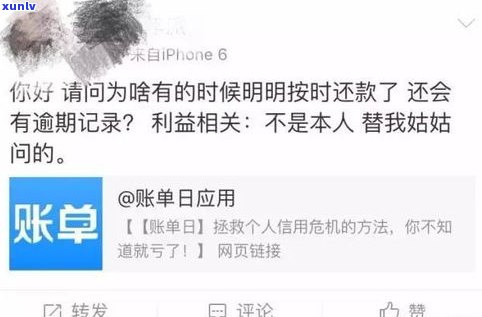 贷款及信用卡无力偿还？解决方案在此！